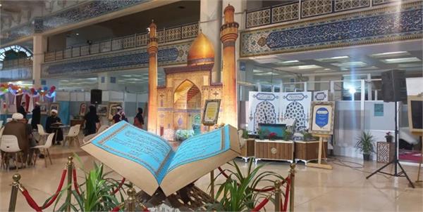 خادمان نهج البلاغه در آخرین روز نمایشگاه قرآن تجلیل شدند