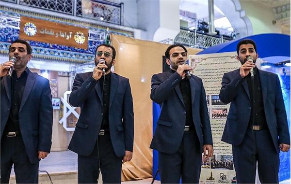 اجرای همخوانی گروه تواشیح سبحان تهران با دو قطعه