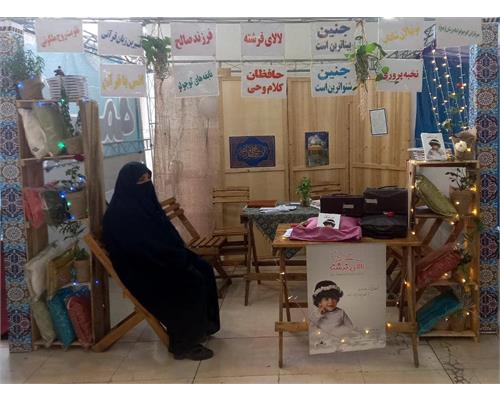اجرای طرح «مدرسه مادران نخبه‌پرور» در نمایشگاه قرآن