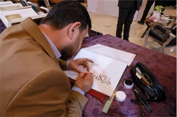 تنظيم ورشة إلكترونية حول تصميم المصحف في معرض طهران للقرآن
