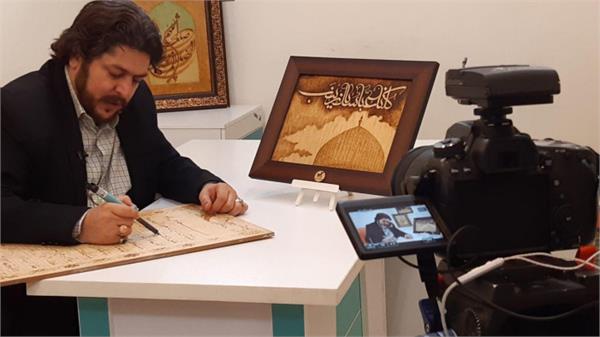 حضور موسسه «سوخته‌نگاری ایران» در نمایشگاه قرآن کریم