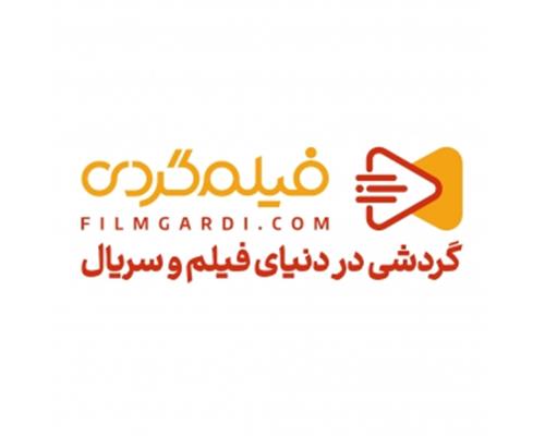 خدمات ویژه «فیلم‌گردی» به مناسبت نمایشگاه مجازی قرآن کریم