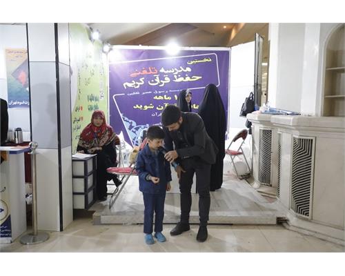 کشف استعدادهای قرآنی کودکان در نمایشگاه قرآن کریم