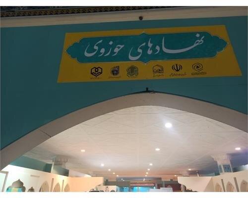 کارگاه تخصصی حاکمیت و پوشش امروز در نمایشگاه قرآن بررسی می‌شود