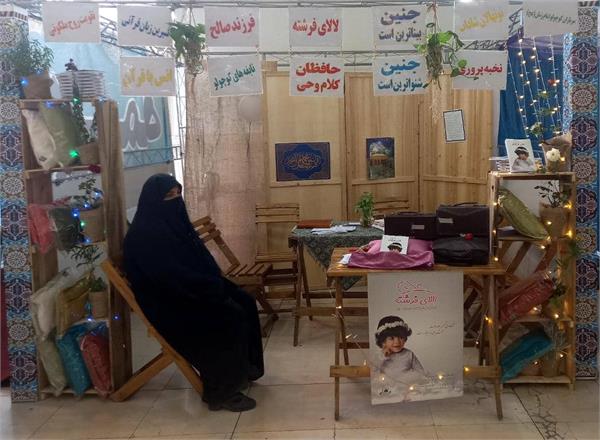 اجرای طرح «مدرسه مادران نخبه‌پرور» در نمایشگاه قرآن