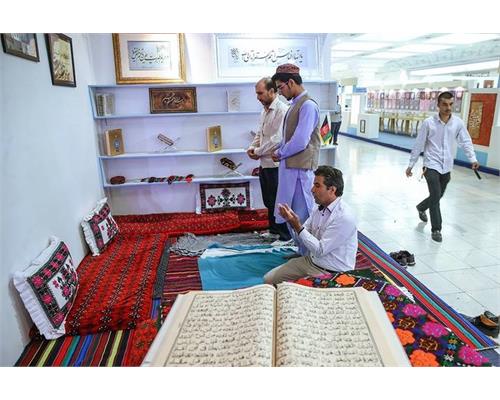 بخش بین الملل نمایشگاه قرآن