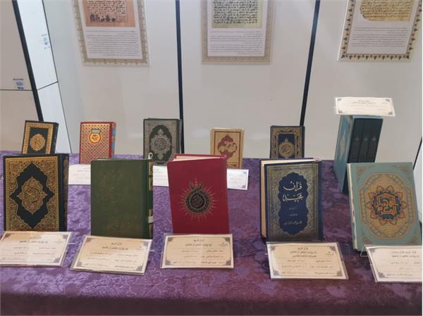 ​عرض المصاحف المطبوعة في مختلف الدول الإسلامية بمعرض القرآن