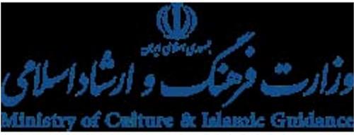 راهبرد مشارکت مردم با وزارت فرهنگ و ارشاد اسلامی