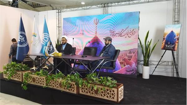 نشست علمی و رسانه‌ای بررسی رابطه حاکمیت و مسجد در تالار اندیشه نمایشگاه مسجد جامعه‌پرداز در حال برگزاری است