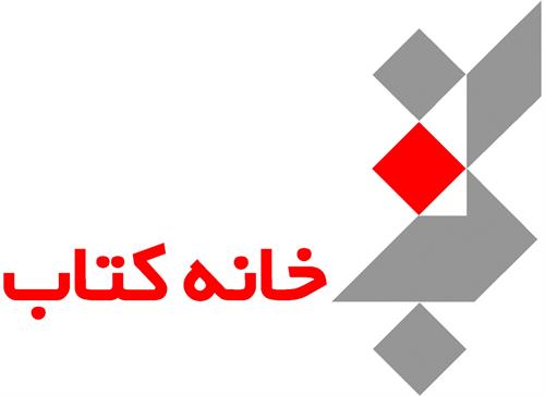 قرارداد تولید تیزر بیست و هفتمین دوره هفته کتاب جمهوری اسلامی ایران منتشر شد